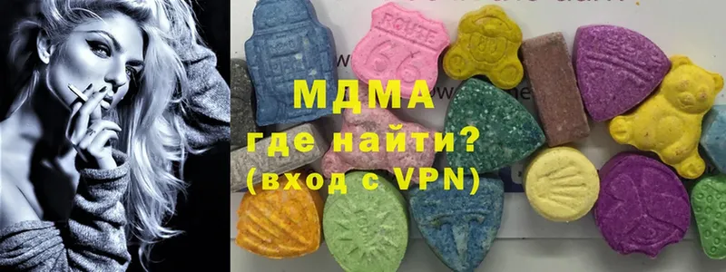 MDMA crystal  Ельня 